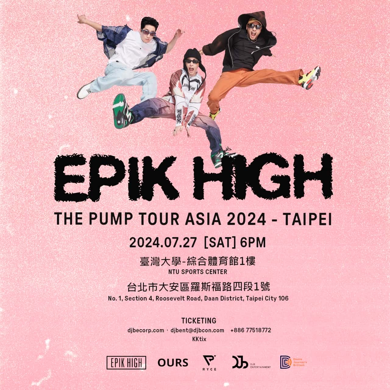 大大男人卻有小小細膩的心 EPIK HIGH三位歐巴「這些話」讓粉絲全融化…（圖：DJB娛樂 提供）