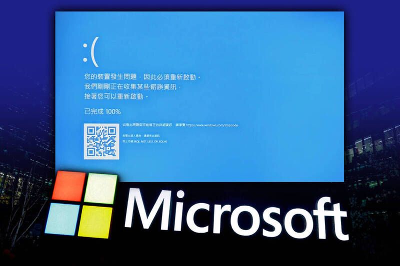 進入安全模式 解決Windows 1019日藍屏死機的詳細步驟（圖：翻攝自網路）