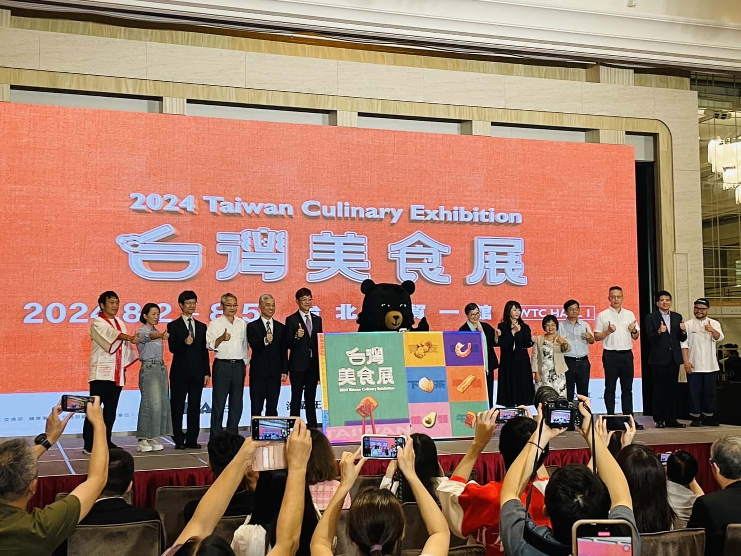 2024台灣美食展「屏東༄風味」帶來玩味新食代（圖：屏東縣政府 提供）