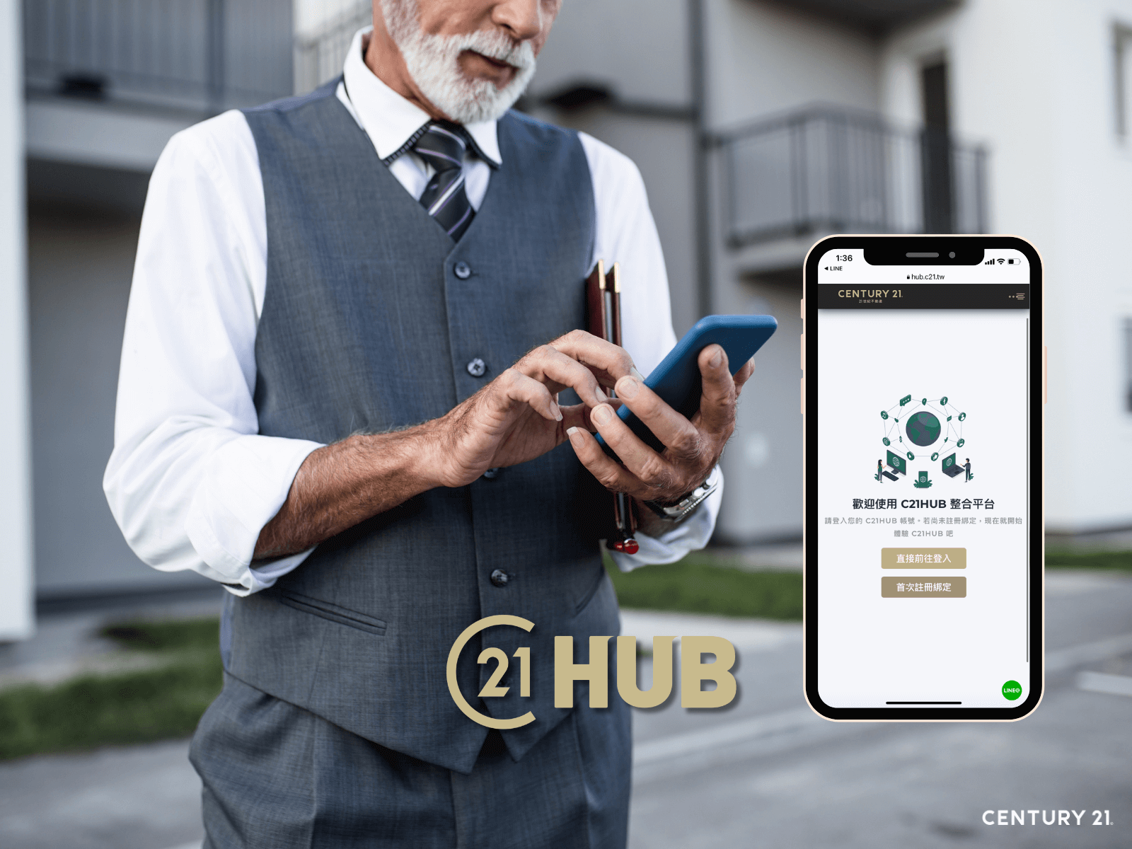 C21 HUB 導入AI：引領數位房仲新時代 整合資源開創未來（圖：21世紀不動產 提供）